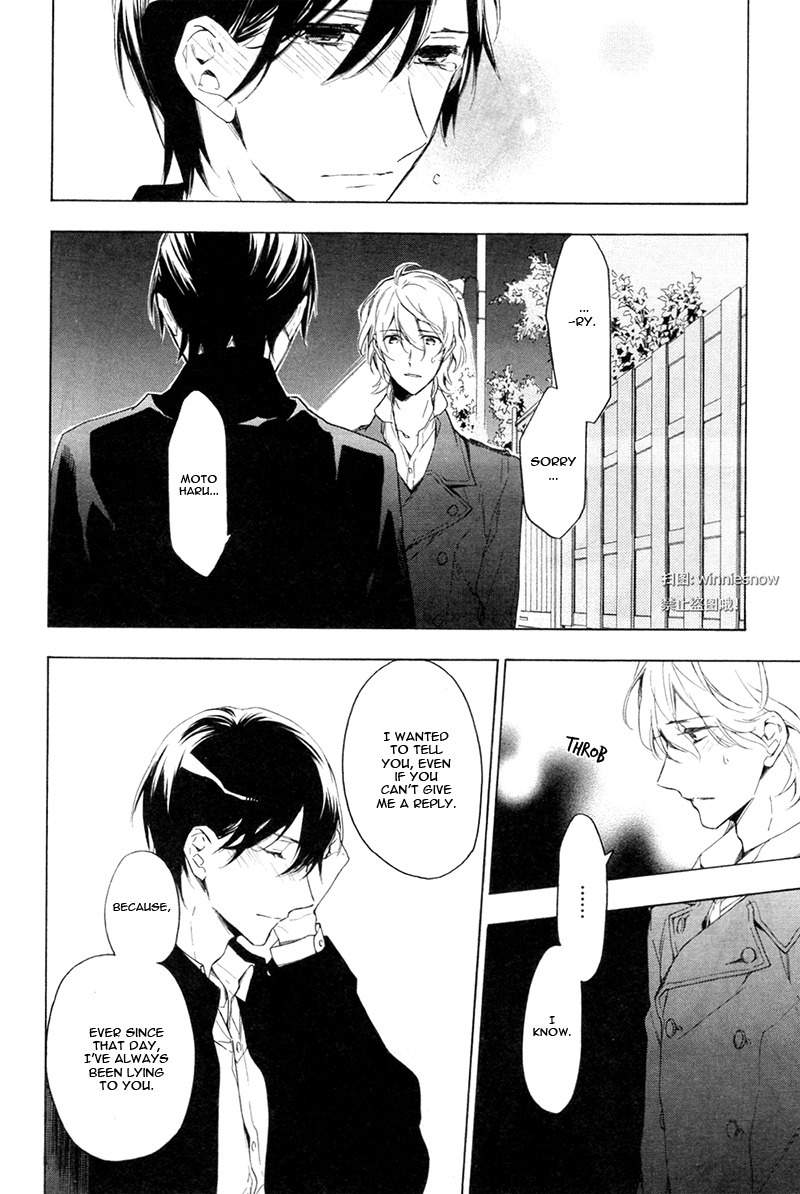Hana no Miyako de Chapter 3 page 8 - Chapter 3