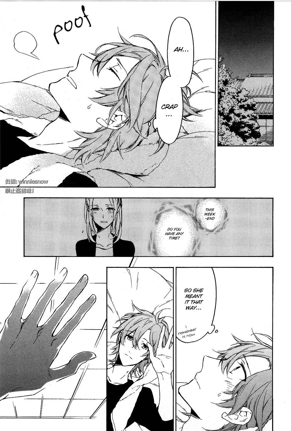 Hana no Miyako de Chapter 4 page 13 - Chapter 4: Hana no Midoro ni - Part 1