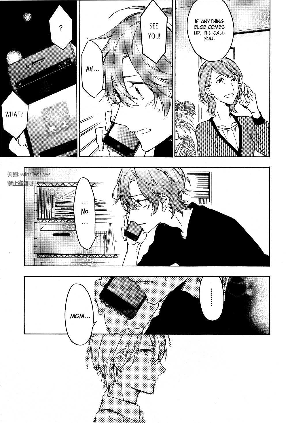 Hana no Miyako de Chapter 4 page 15 - Chapter 4: Hana no Midoro ni - Part 1