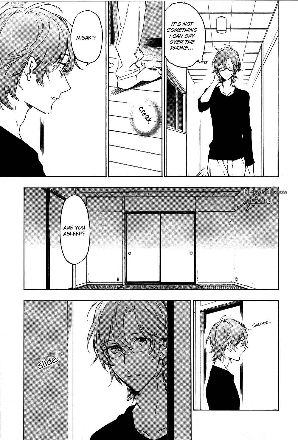 Hana no Miyako de Chapter 4 page 17 - Chapter 4: Hana no Midoro ni - Part 1