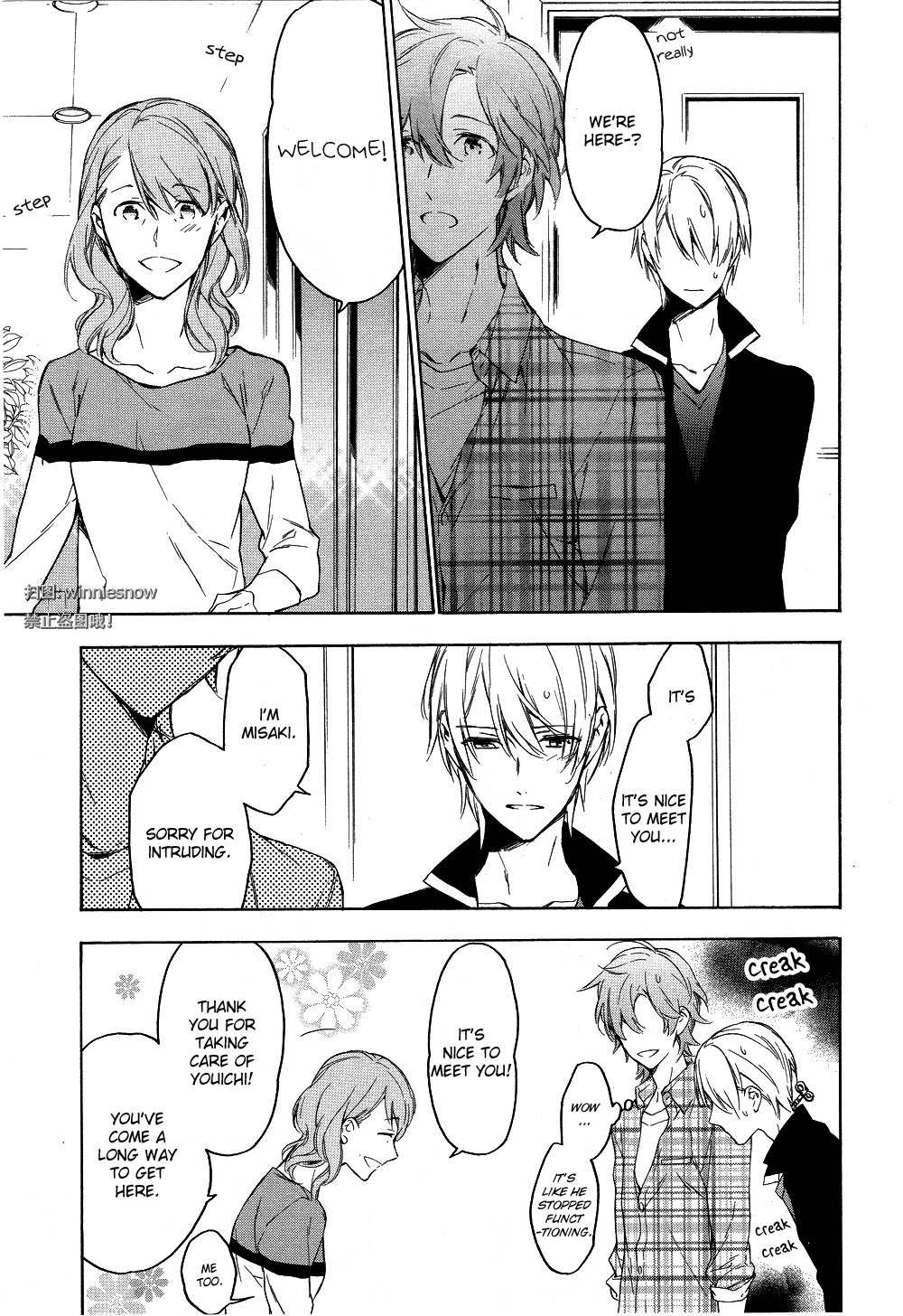 Hana no Miyako de Chapter 4 page 27 - Chapter 4: Hana no Midoro ni - Part 1