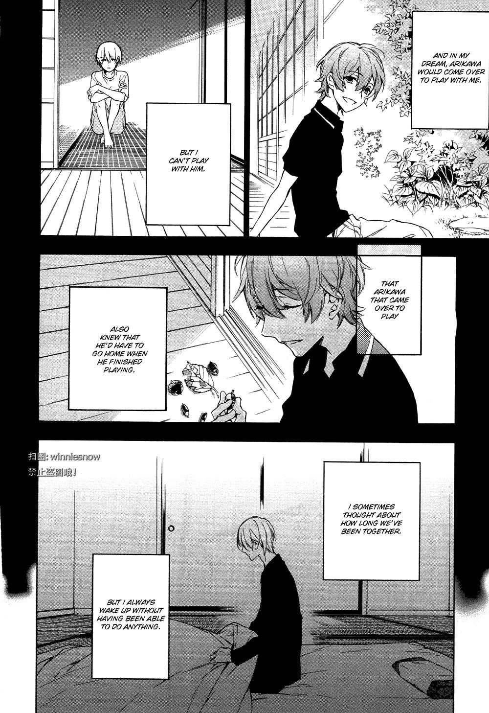 Hana no Miyako de Chapter 4 page 4 - Chapter 4: Hana no Midoro ni - Part 1