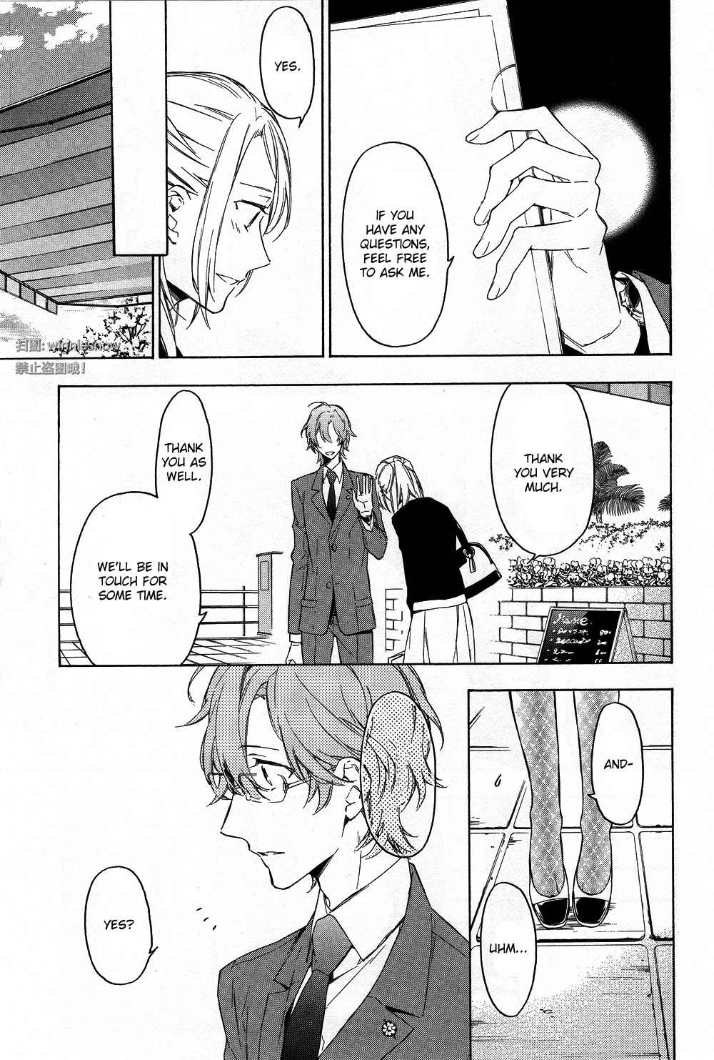 Hana no Miyako de Chapter 4 page 7 - Chapter 4: Hana no Midoro ni - Part 1