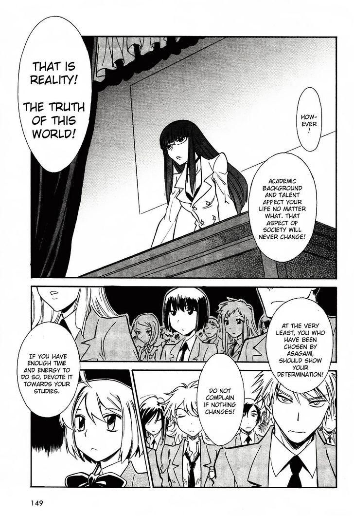 Hana no Miyako! Chapter 1 page 13 - Chapter 1