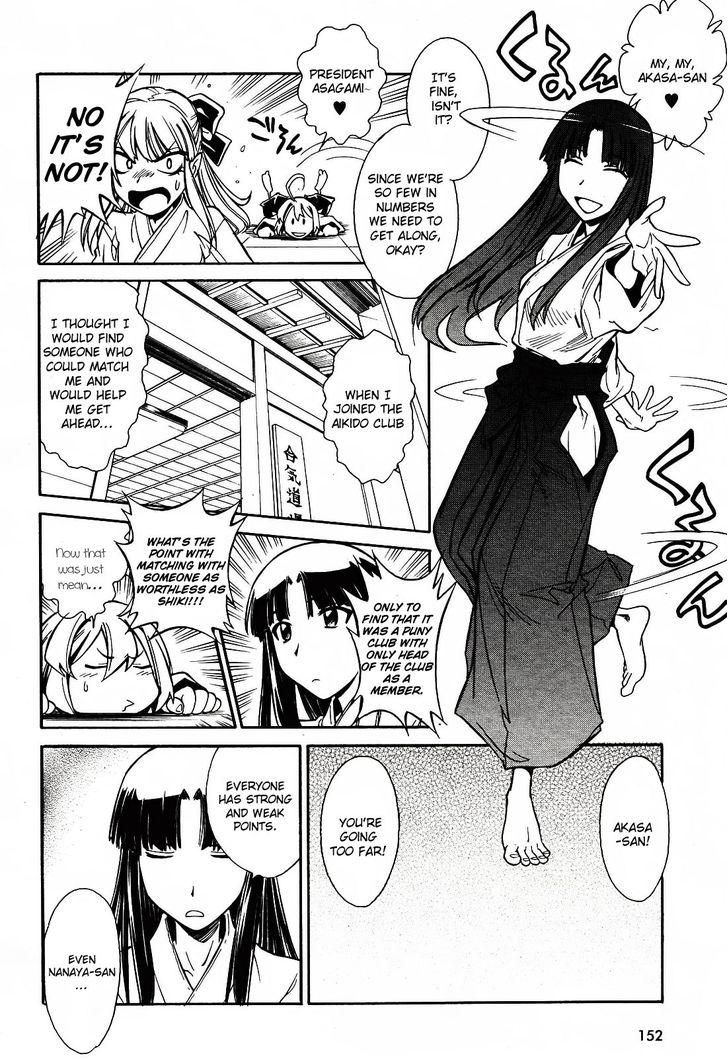 Hana no Miyako! Chapter 1 page 16 - Chapter 1