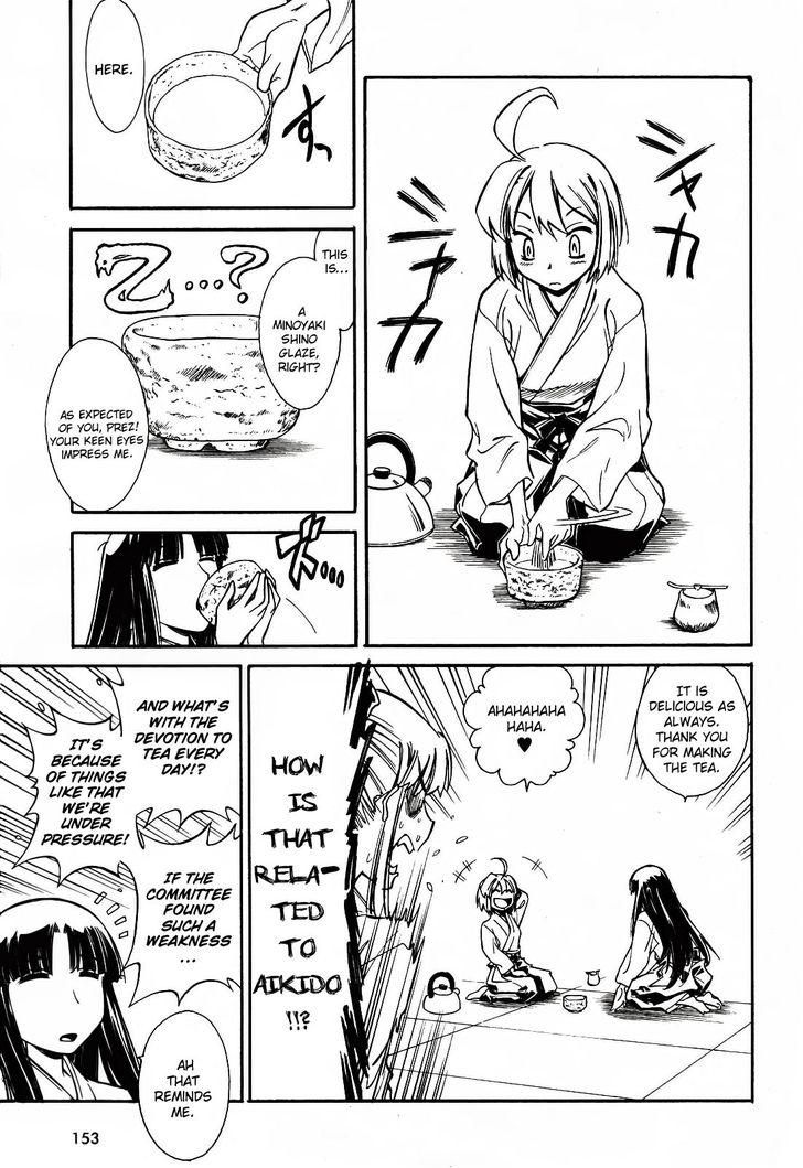 Hana no Miyako! Chapter 1 page 17 - Chapter 1