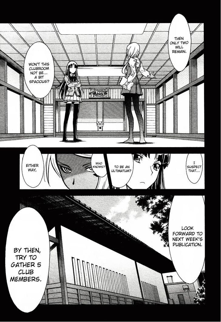 Hana no Miyako! Chapter 1 page 19 - Chapter 1