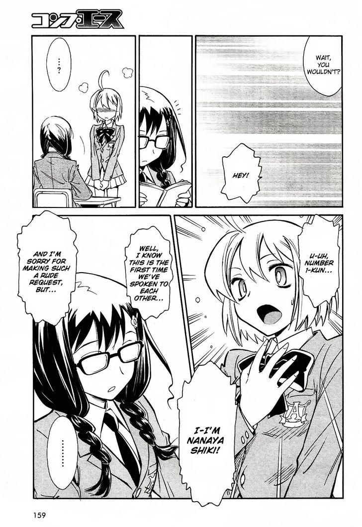 Hana no Miyako! Chapter 1 page 23 - Chapter 1