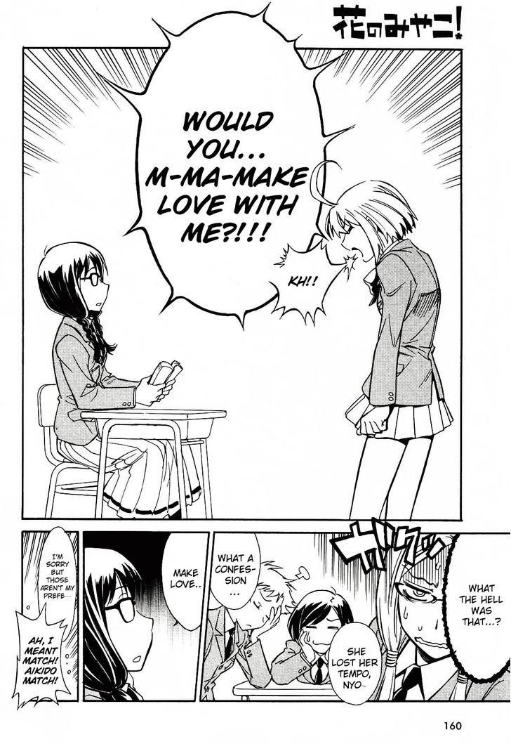 Hana no Miyako! Chapter 1 page 24 - Chapter 1