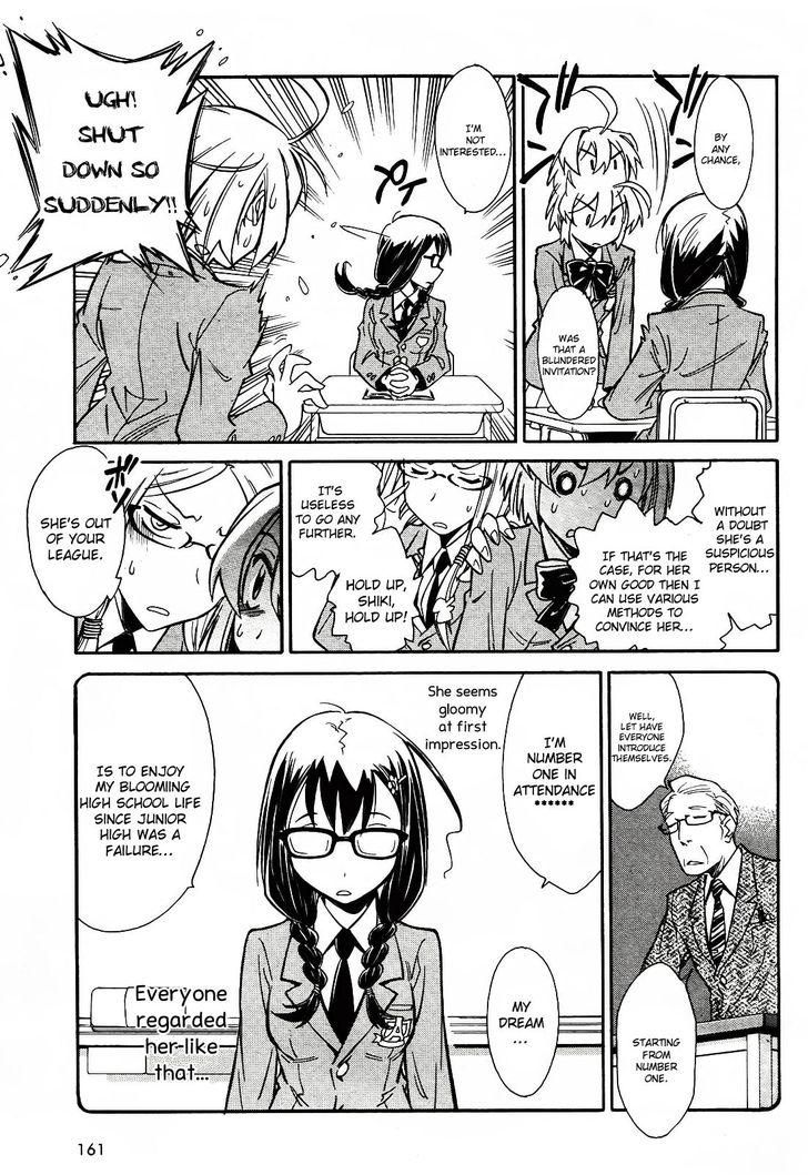 Hana no Miyako! Chapter 1 page 25 - Chapter 1