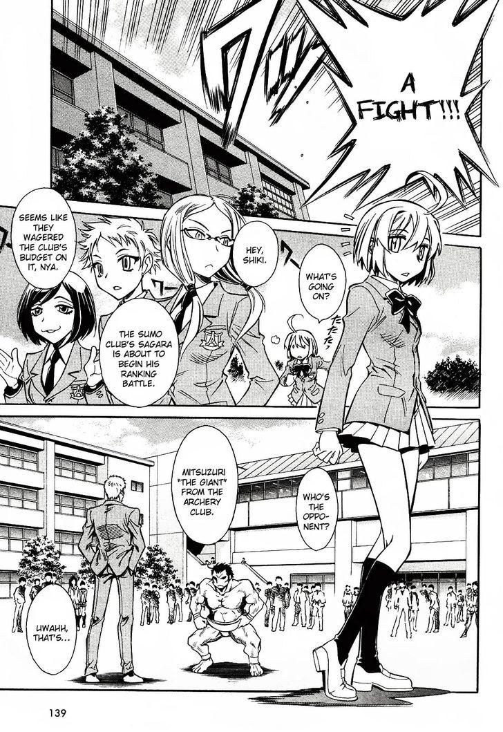 Hana no Miyako! Chapter 1 page 3 - Chapter 1