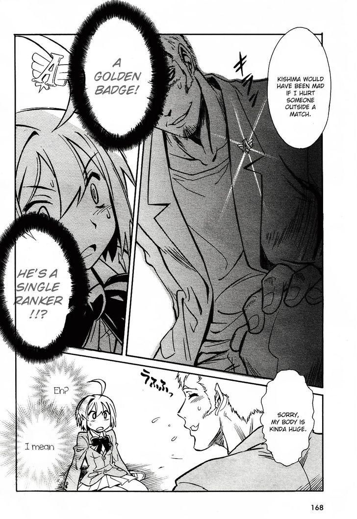 Hana no Miyako! Chapter 1 page 32 - Chapter 1