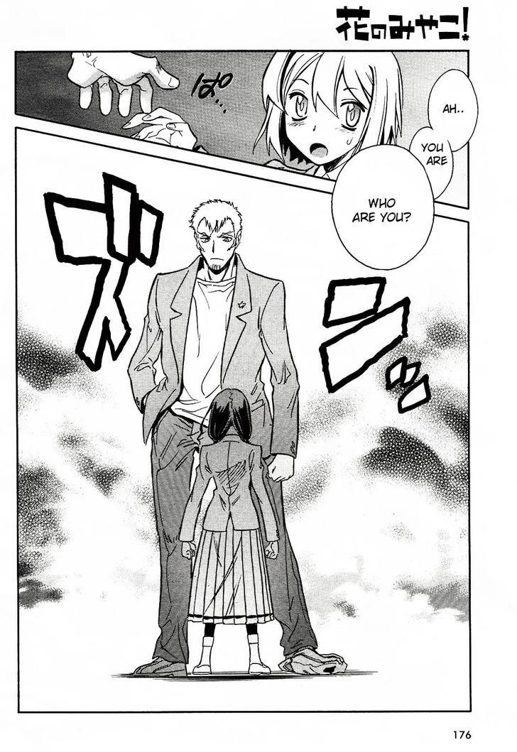 Hana no Miyako! Chapter 1 page 39 - Chapter 1