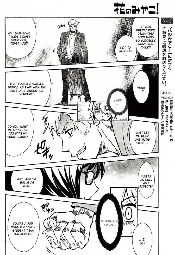 Hana no Miyako! Chapter 1 page 41 - Chapter 1