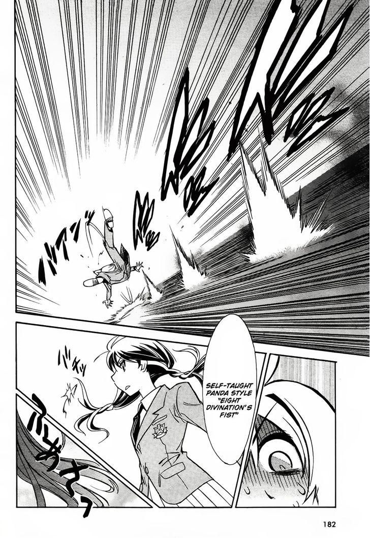 Hana no Miyako! Chapter 1 page 44 - Chapter 1