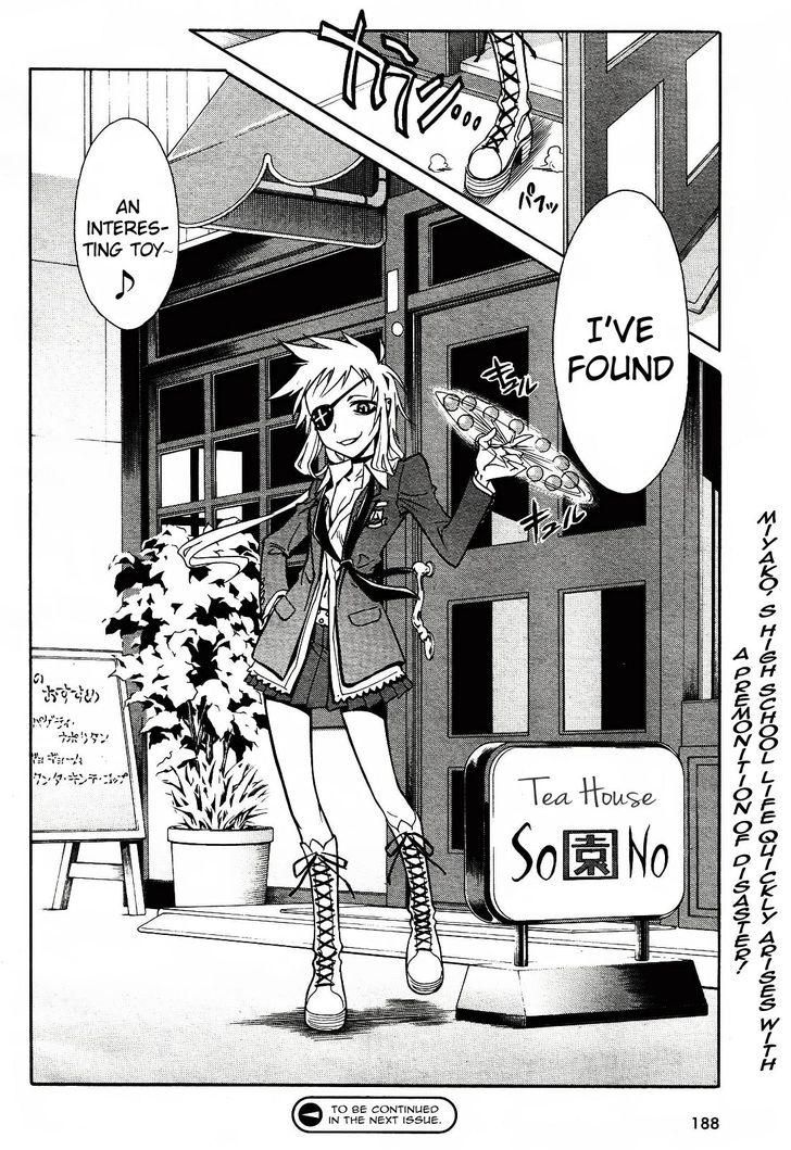 Hana no Miyako! Chapter 1 page 50 - Chapter 1