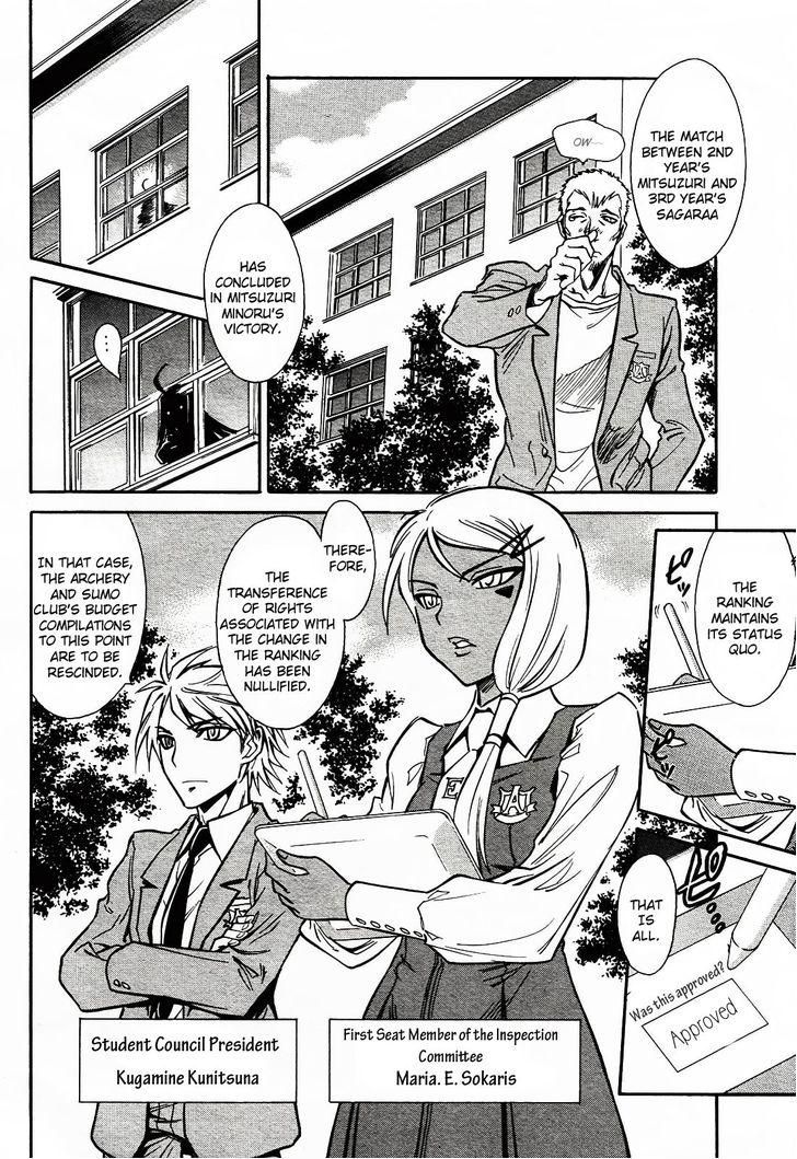 Hana no Miyako! Chapter 1 page 6 - Chapter 1