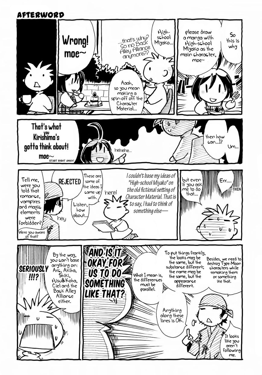 Hana no Miyako! Chapter 10.1 page 1 - Chapter 10.1 : Afterword