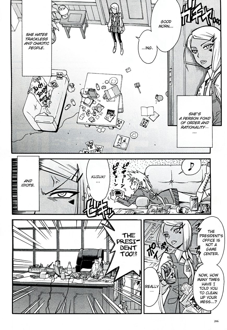 Hana no Miyako! Chapter 10.5 page 2 - Chapter 10.5 : Type-Moon Ace Extras