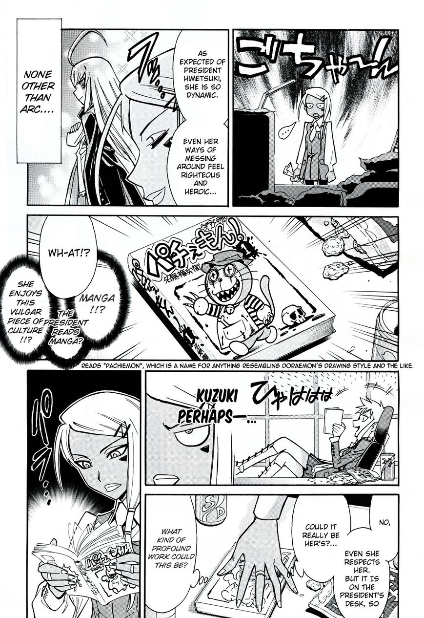 Hana no Miyako! Chapter 10.5 page 3 - Chapter 10.5 : Type-Moon Ace Extras