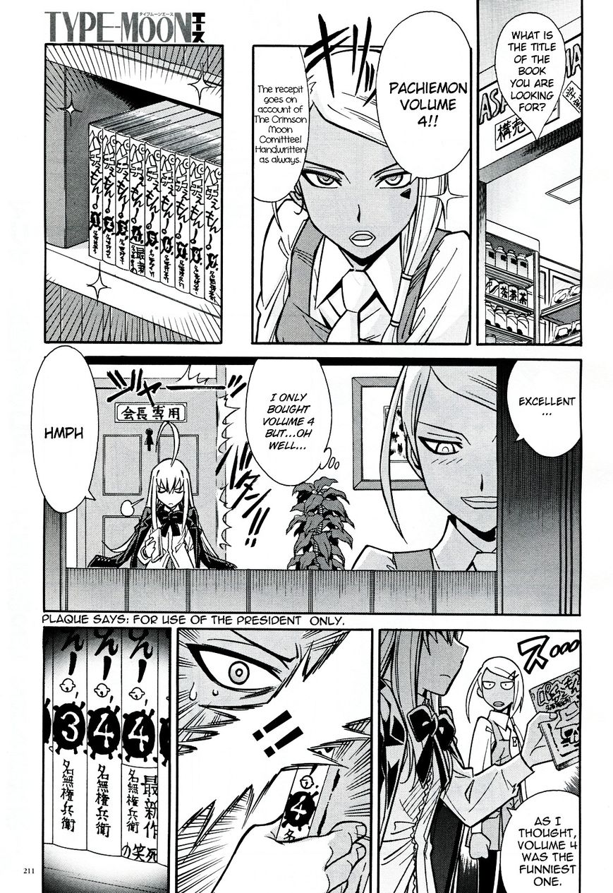 Hana no Miyako! Chapter 10.5 page 7 - Chapter 10.5 : Type-Moon Ace Extras