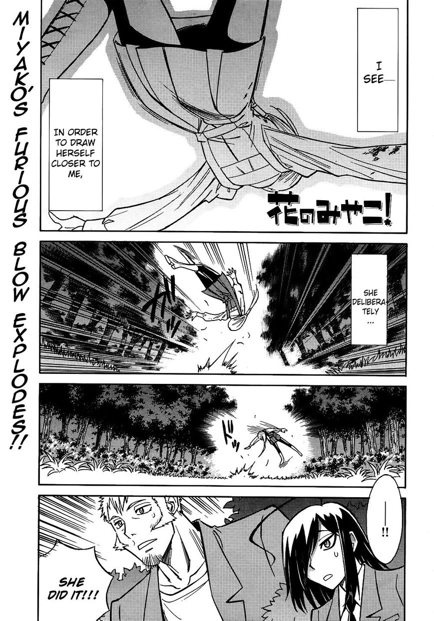 Hana no Miyako! Chapter 10 page 1 - Chapter 10 : The advent of her Highness