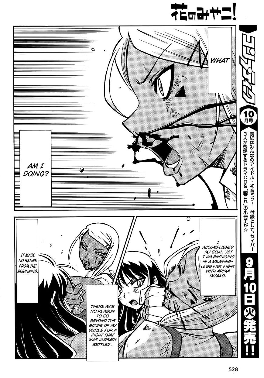 Hana no Miyako! Chapter 10 page 10 - Chapter 10 : The advent of her Highness