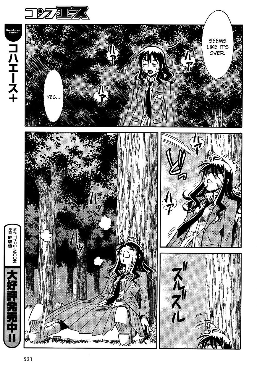 Hana no Miyako! Chapter 10 page 13 - Chapter 10 : The advent of her Highness