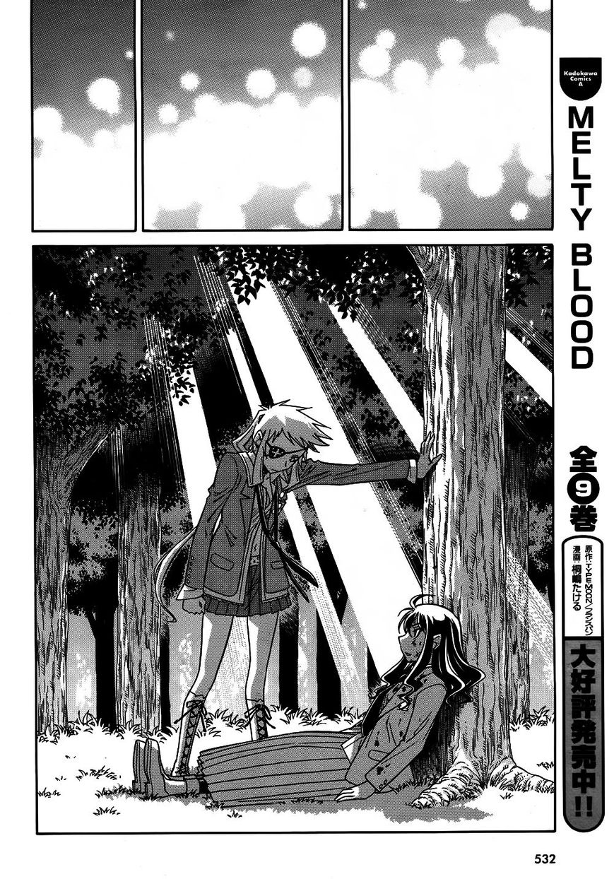 Hana no Miyako! Chapter 10 page 14 - Chapter 10 : The advent of her Highness