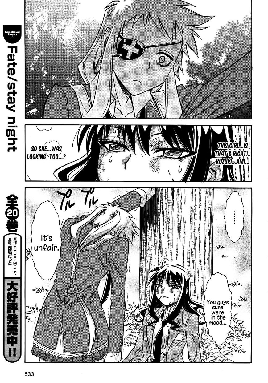 Hana no Miyako! Chapter 10 page 15 - Chapter 10 : The advent of her Highness
