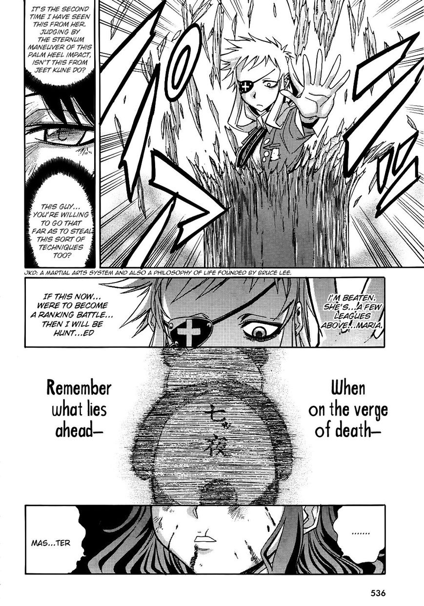 Hana no Miyako! Chapter 10 page 18 - Chapter 10 : The advent of her Highness