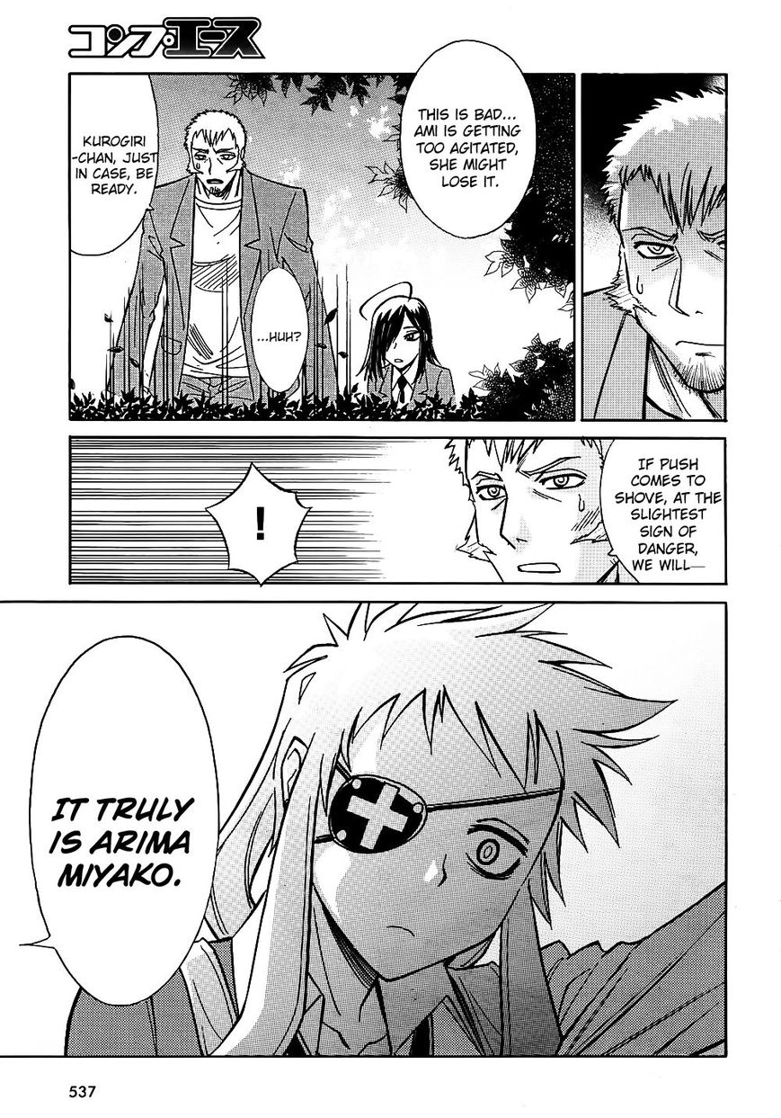 Hana no Miyako! Chapter 10 page 19 - Chapter 10 : The advent of her Highness