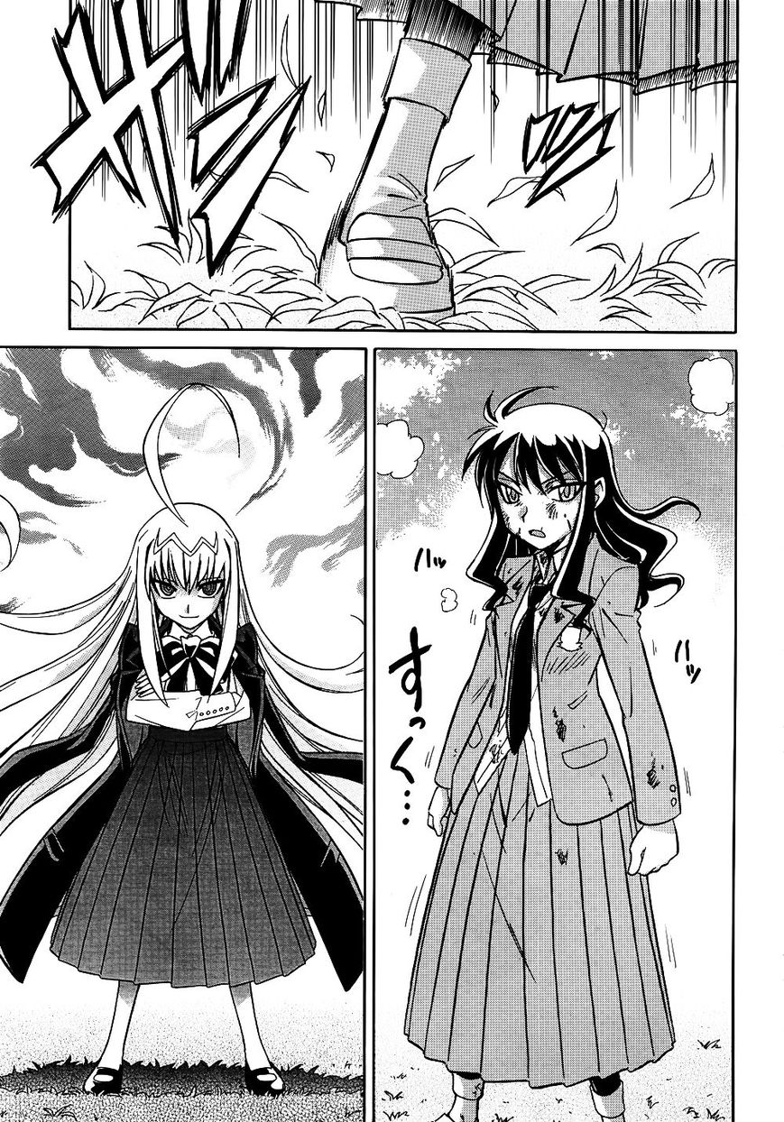Hana no Miyako! Chapter 10 page 26 - Chapter 10 : The advent of her Highness