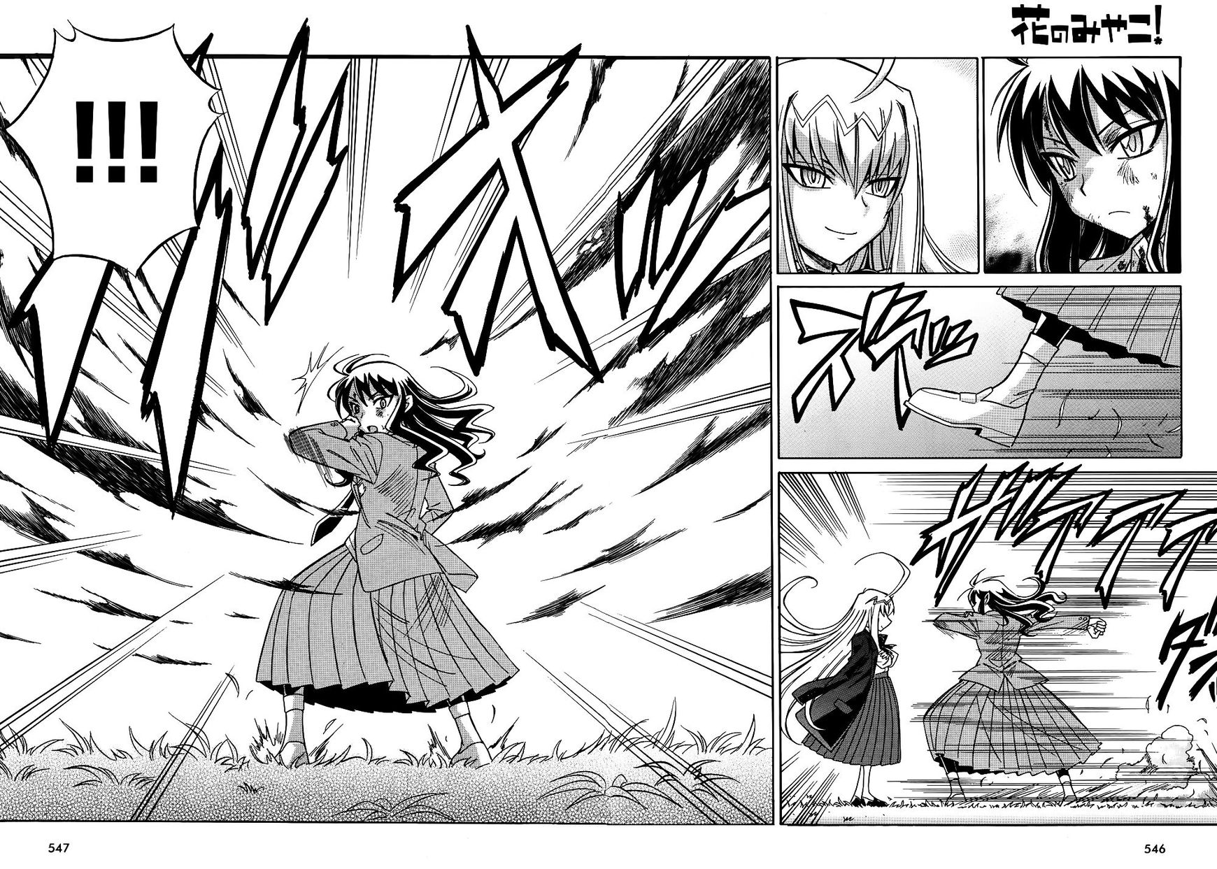 Hana no Miyako! Chapter 10 page 27 - Chapter 10 : The advent of her Highness