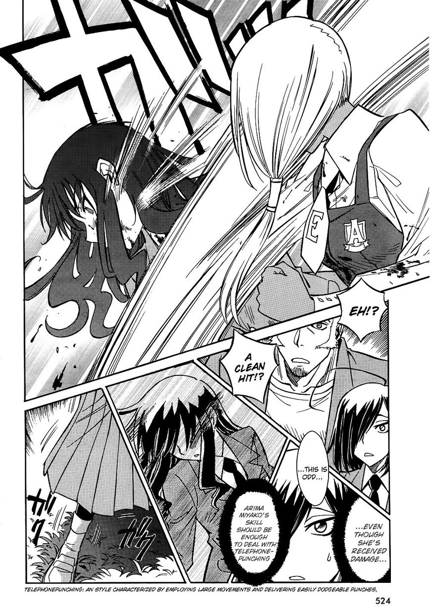 Hana no Miyako! Chapter 10 page 6 - Chapter 10 : The advent of her Highness