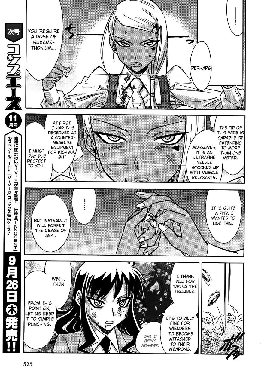 Hana no Miyako! Chapter 10 page 7 - Chapter 10 : The advent of her Highness