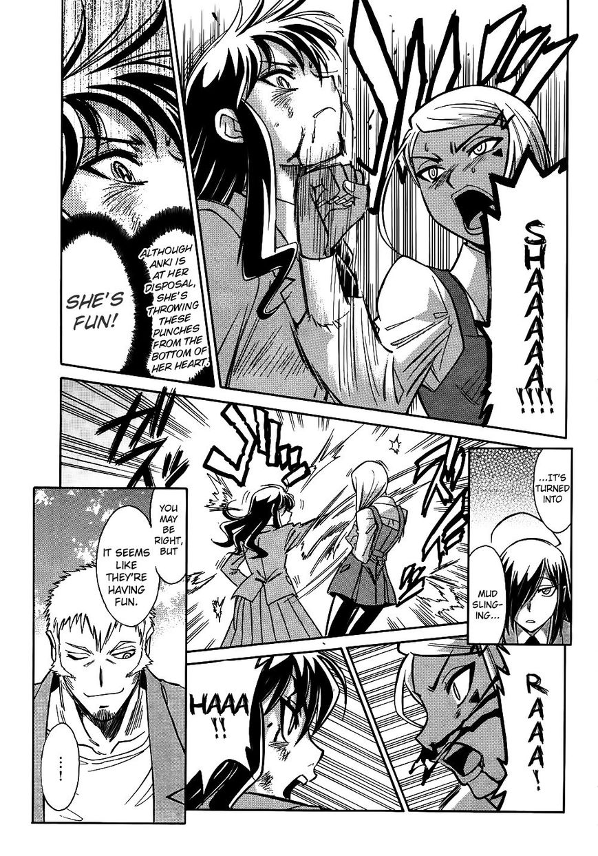 Hana no Miyako! Chapter 10 page 9 - Chapter 10 : The advent of her Highness