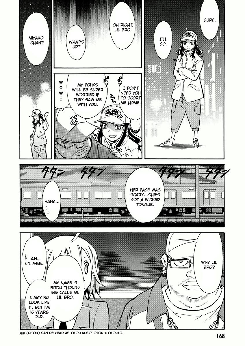 Hana no Miyako! Chapter 11 page 12 - Chapter 11 : A Bit of This and That