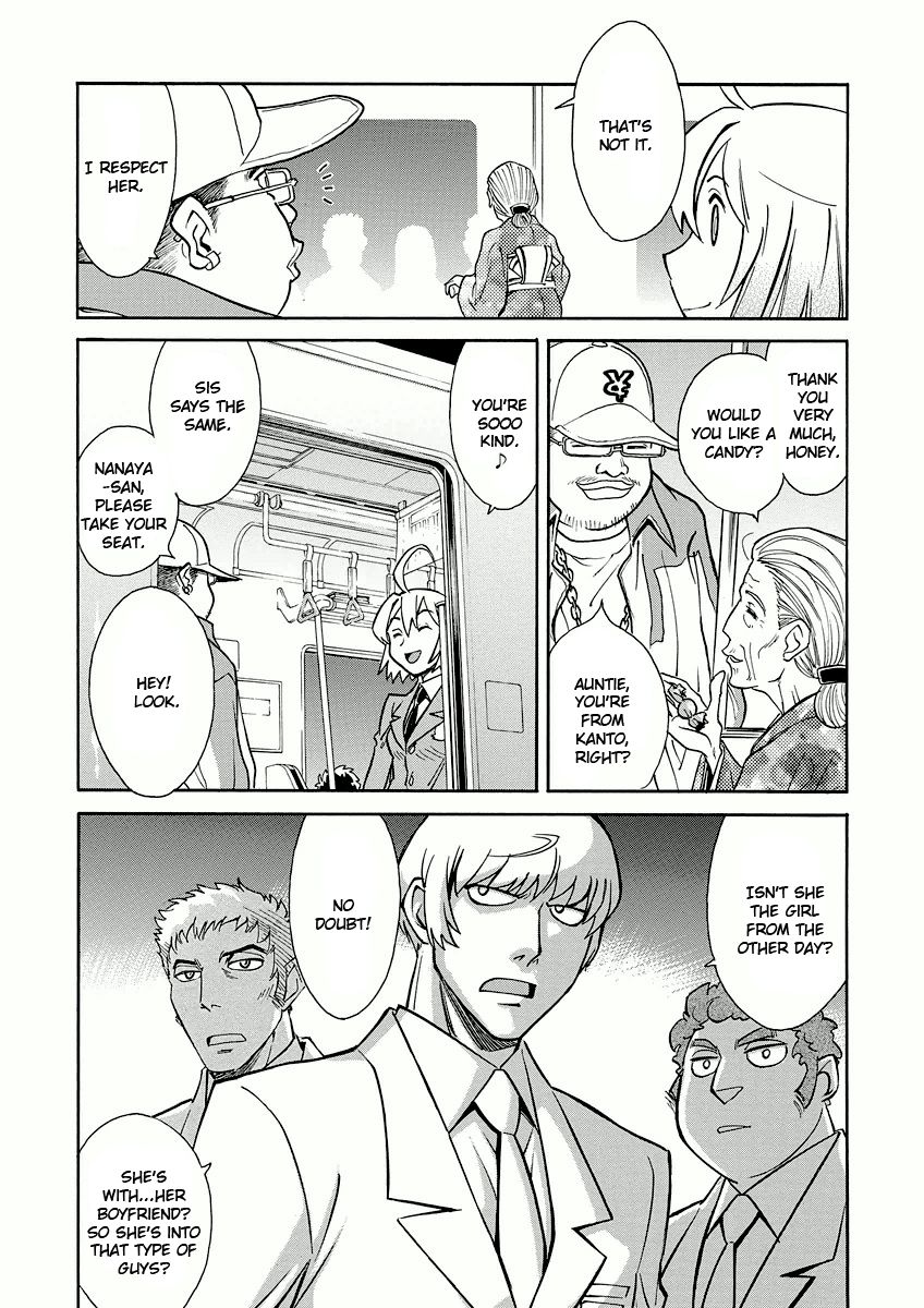 Hana no Miyako! Chapter 11 page 14 - Chapter 11 : A Bit of This and That