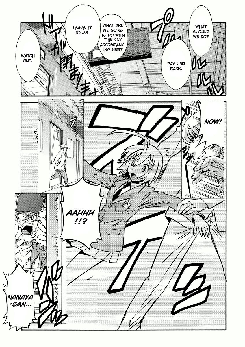 Hana no Miyako! Chapter 11 page 15 - Chapter 11 : A Bit of This and That