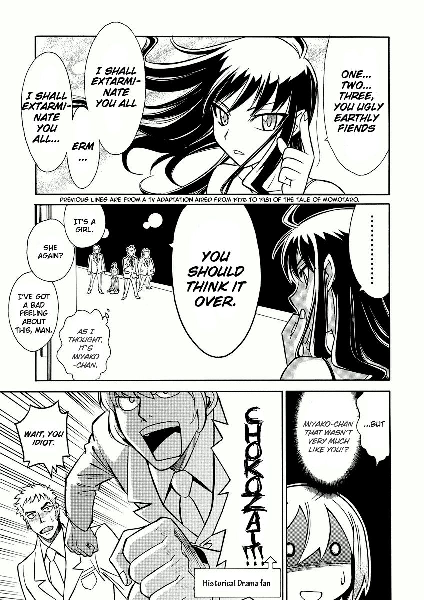 Hana no Miyako! Chapter 11 page 21 - Chapter 11 : A Bit of This and That
