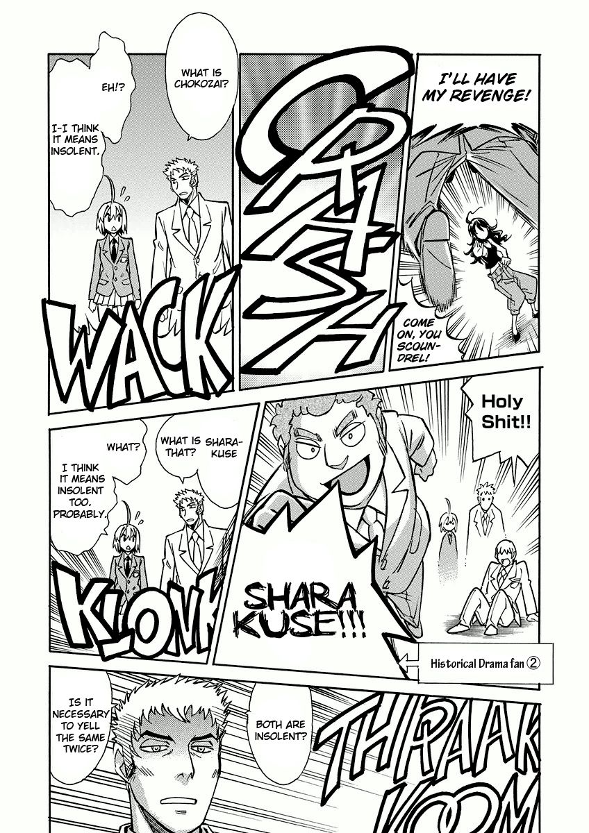 Hana no Miyako! Chapter 11 page 22 - Chapter 11 : A Bit of This and That