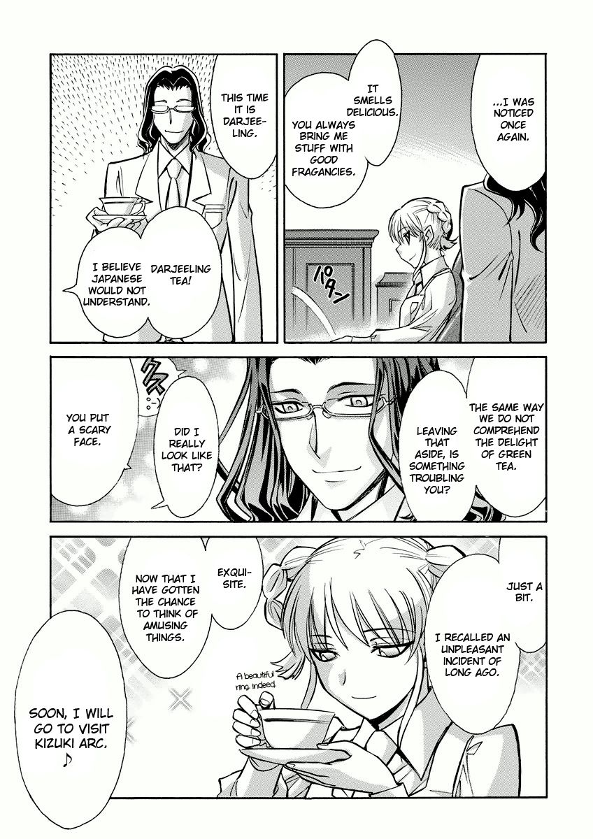 Hana no Miyako! Chapter 11 page 35 - Chapter 11 : A Bit of This and That