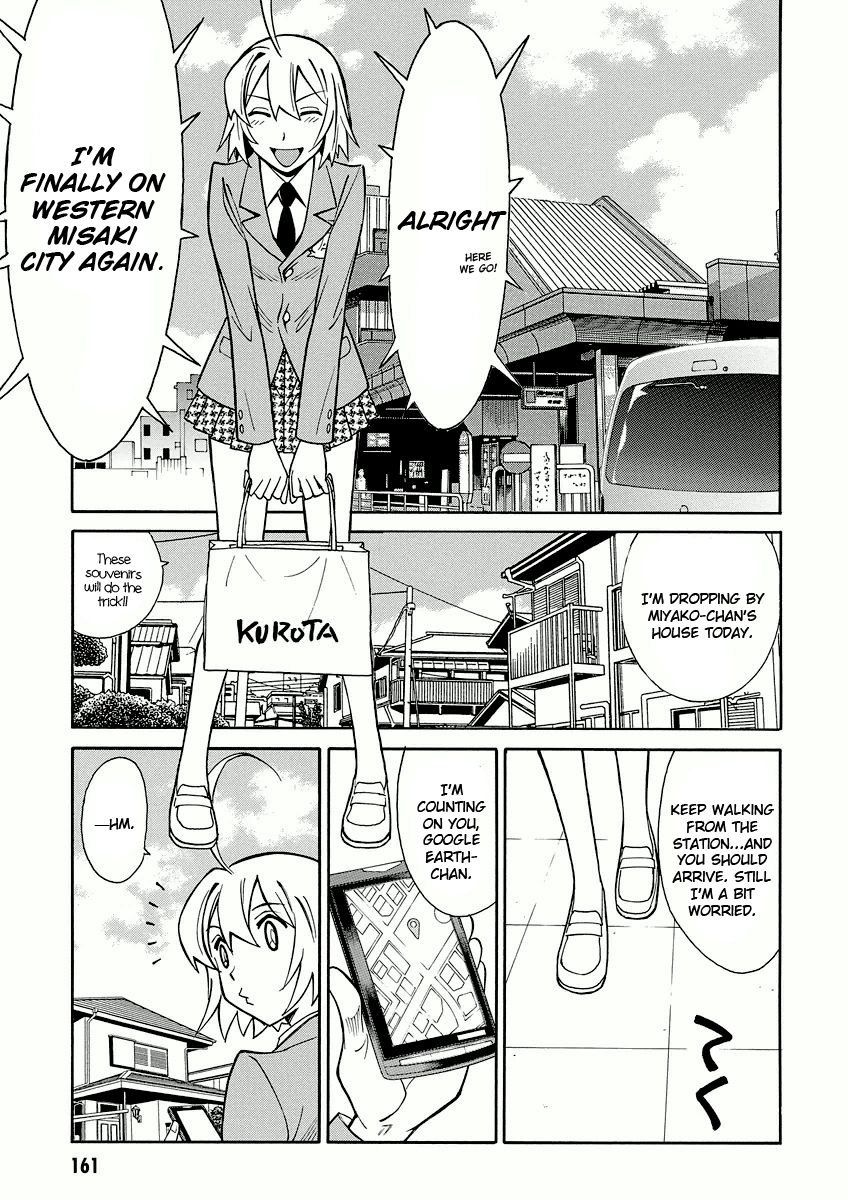 Hana no Miyako! Chapter 11 page 5 - Chapter 11 : A Bit of This and That