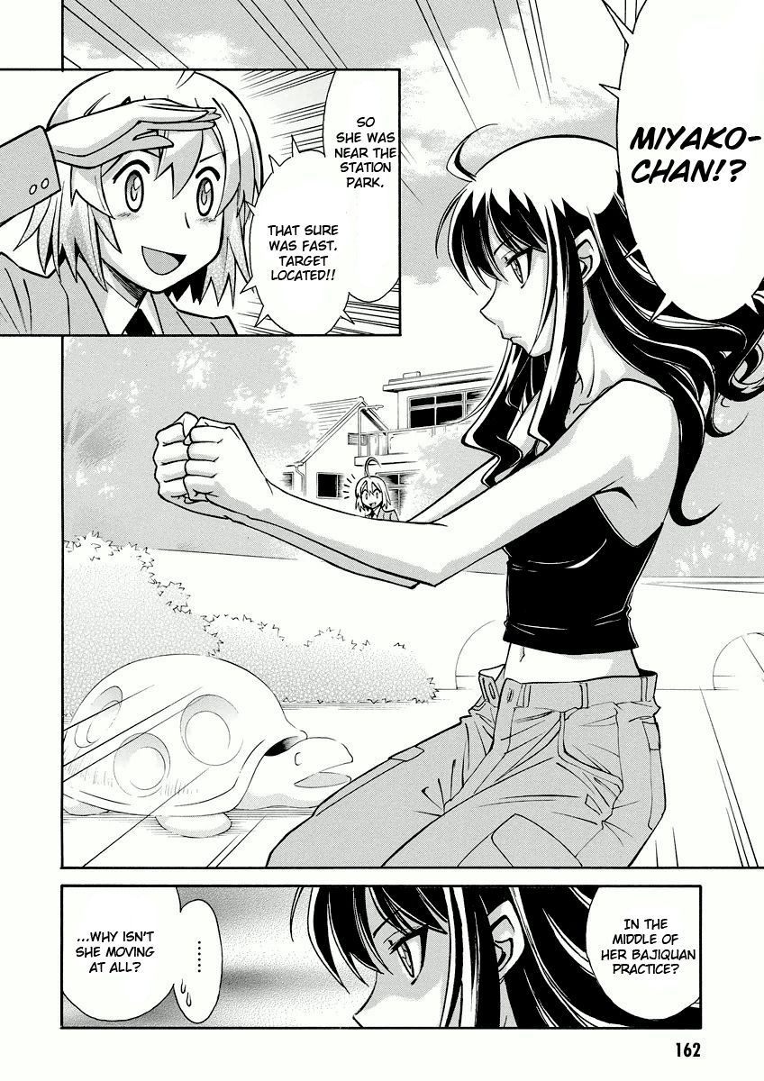 Hana no Miyako! Chapter 11 page 6 - Chapter 11 : A Bit of This and That