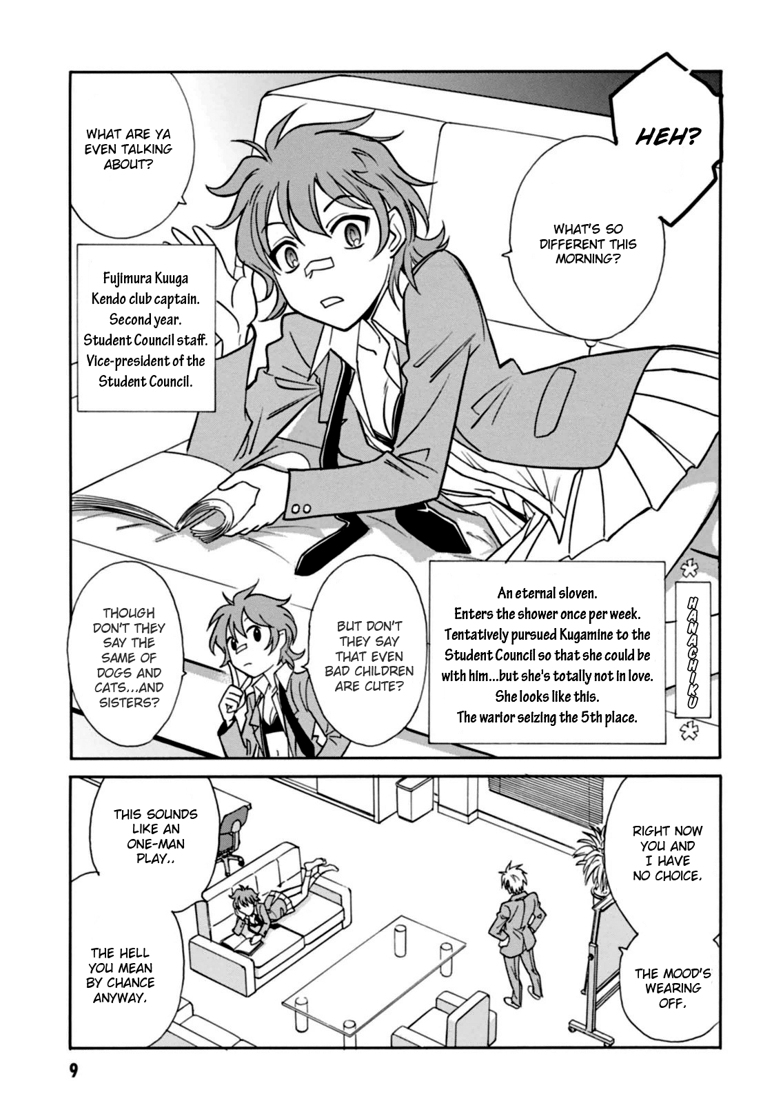 Hana no Miyako! Chapter 12.2 page 10 - Chapter 12 v2 : A Premonition of Love. Miyako's Anxiety.
