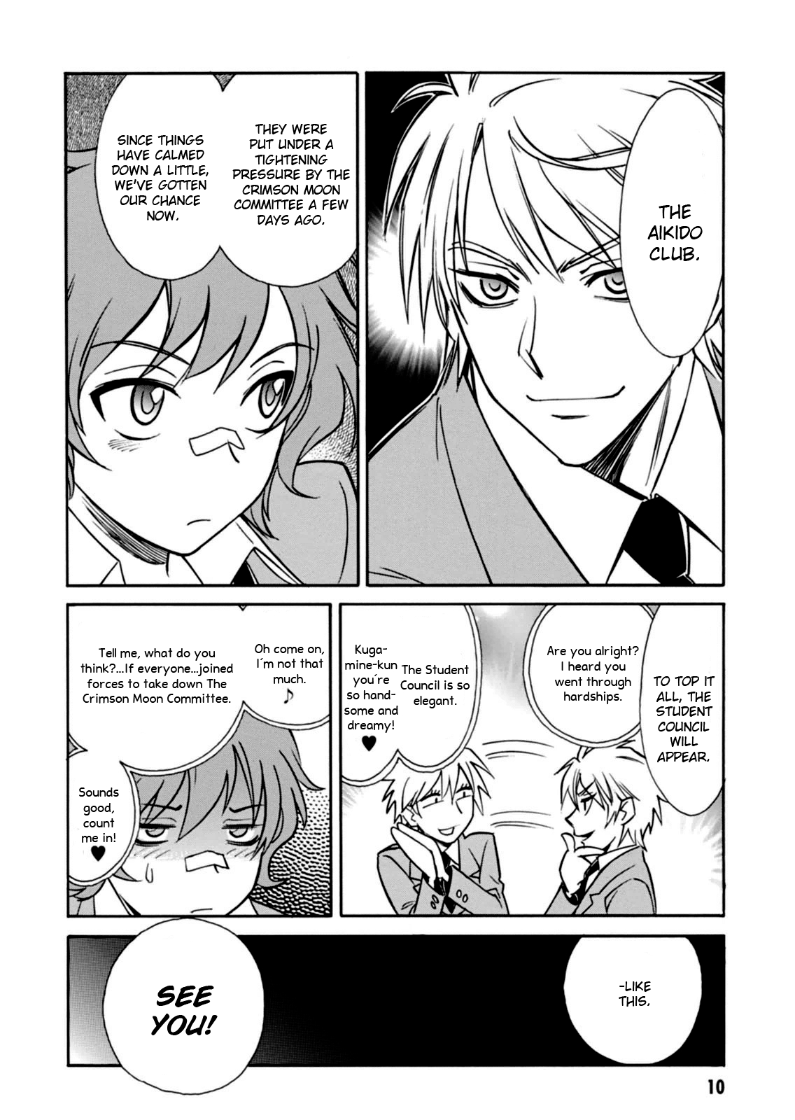 Hana no Miyako! Chapter 12.2 page 11 - Chapter 12 v2 : A Premonition of Love. Miyako's Anxiety.