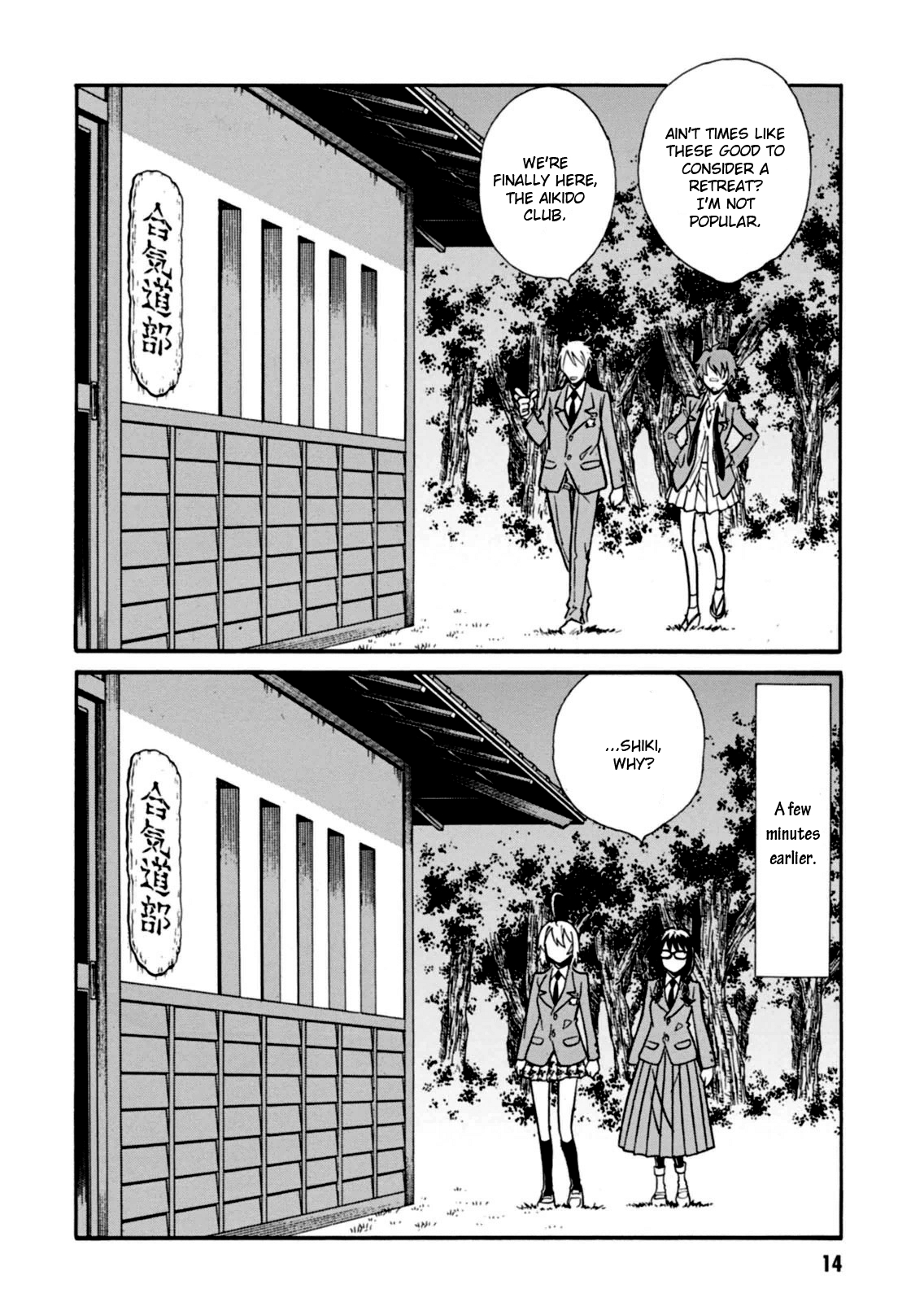 Hana no Miyako! Chapter 12.2 page 15 - Chapter 12 v2 : A Premonition of Love. Miyako's Anxiety.