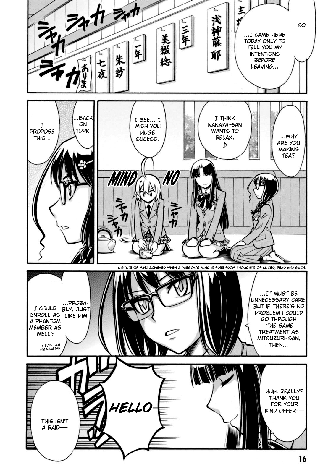 Hana no Miyako! Chapter 12.2 page 17 - Chapter 12 v2 : A Premonition of Love. Miyako's Anxiety.