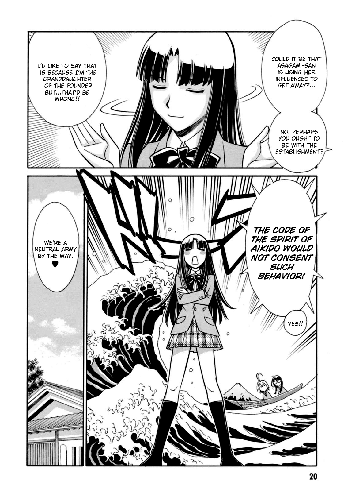 Hana no Miyako! Chapter 12.2 page 21 - Chapter 12 v2 : A Premonition of Love. Miyako's Anxiety.